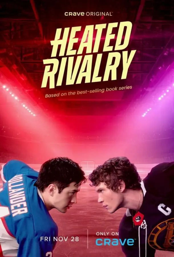 Жаркое соперничество Смотреть сериал 2025 онлайн