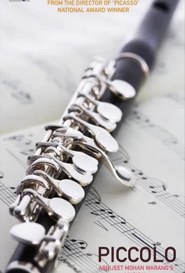 Пикколо 2023 смотреть фильм онлайн