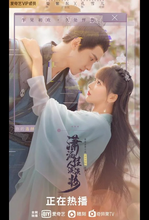 Красавица с легким макияжем Смотреть сериал 2022 онлайн