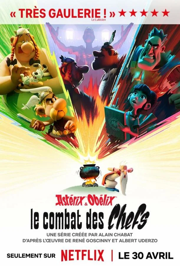 Астерикс и Обеликс: Поединок вождей Смотреть мультсериал 2025 онлайн