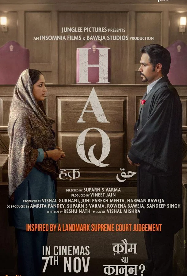 Право на истину 2025 смотреть фильм онлайн